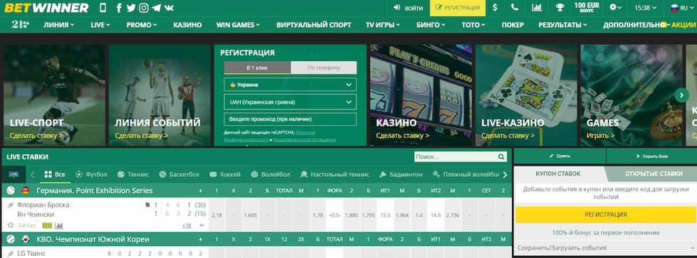 Discover Betwinner The Ultimate Platform for Online Betting Discover Betwinner The Ultimate Platform for Online Betting
