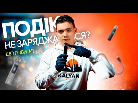 Електронні сигарети сучасний погляд на альтернативу традиційному курінню Електронні сигарети сучасний погляд на альтернативу традиційному курінню